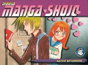 DIBUJA MANGA SHOJO | 9788434225466 | SPARROW, KEITH
