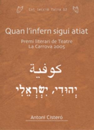 QUAN L'INFERN SIGUI ATIAT | 9788497913003 | CISTERÓ, ANTONI | Llibreria L'Illa - Llibreria Online de Mollet - Comprar llibres online