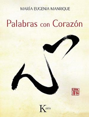 PALABRAS CON CORAZÓN | 9788499884110 | MANRIQUE SALERNO, MARÍA EUGENIA | Llibreria L'Illa - Llibreria Online de Mollet - Comprar llibres online