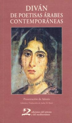DIVÁN DE POETISAS ÁRABES CONTEMPORÁNEAS | 9788494393297 | AL ALUNI, JAAFAR | Llibreria L'Illa - Llibreria Online de Mollet - Comprar llibres online