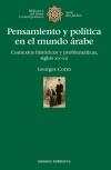 PENSAMIENTO Y POLITICA EN EL MUNDO ARABE | 9788472907775 | CORM, GEORGES | Llibreria L'Illa - Llibreria Online de Mollet - Comprar llibres online