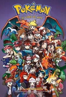 POKEMON EL LIBRO DE ARTE | 9788467925043 | SATOSHI YAMAMOTO | Llibreria L'Illa - Llibreria Online de Mollet - Comprar llibres online