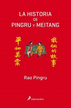 HISTORIA DE PINGRU Y MEITANG, LA | 9788498388367 | PINGRU, RAO
