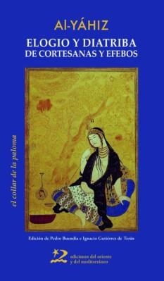 ELOGIO Y DIATRIBA DE CORTESANAS Y EFEBOS | 9788494656484 | AL-YÁHIZ | Llibreria L'Illa - Llibreria Online de Mollet - Comprar llibres online