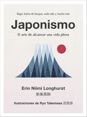 JAPONISMO | 9788448024383 | NIIMI LONGHURST, ERIN | Llibreria L'Illa - Llibreria Online de Mollet - Comprar llibres online