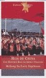 HIJA DE CHINA | 9788467000122 | MEIHONG XU/LARRY ENGELMAN | Llibreria L'Illa - Llibreria Online de Mollet - Comprar llibres online