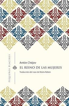 REINO DE LAS MUJERES, EL | 9788494898730 | CHÉJOV, ANTÓN | Llibreria L'Illa - Llibreria Online de Mollet - Comprar llibres online