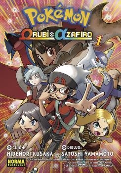POKÉMON RUBÍ OMEGA ALFA ZAFIRO 1 | 9788467934625 | KUSAKA, HIDENORI / YAMAMOTO, SATOSHI | Llibreria L'Illa - Llibreria Online de Mollet - Comprar llibres online