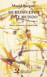 MI REINO ES DE ESTE MUNDO | 9788494875984 | BARGUTI, MURID | Llibreria L'Illa - Llibreria Online de Mollet - Comprar llibres online