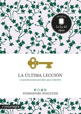 ÚLTIMA LECCIÓN, LA | 9788418022333 | NOGUCHI, YOSHINORI | Llibreria L'Illa - Llibreria Online de Mollet - Comprar llibres online