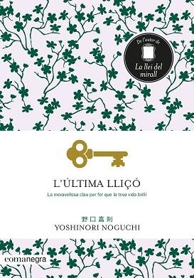 ÚLTIMA LLIÇÓ, L' | 9788418022326 | NOGUCHI, YOSHINORI | Llibreria L'Illa - Llibreria Online de Mollet - Comprar llibres online