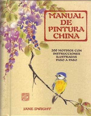 MANUAL DE PINTURA CHINA : 200 MOTIVOS CON INSTRUCCIONES ILUS | 9788495376756 | EDWIGHT, JANE | Llibreria L'Illa - Llibreria Online de Mollet - Comprar llibres online