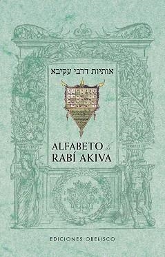 ALFABETO DE RABÍ AKIVA | 9788491112679 | VARIOS AUTORES
