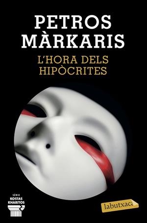 HORA DELS HIPÒCRITES, L' | 9788418572241 | MÁRKARIS, PETROS | Llibreria L'Illa - Llibreria Online de Mollet - Comprar llibres online