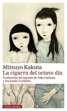CIGARRA DEL OCTAVO DÍA- RÚSTICA | 9788418807244 | KAKUTA, MITSUYO | Llibreria L'Illa - Llibreria Online de Mollet - Comprar llibres online