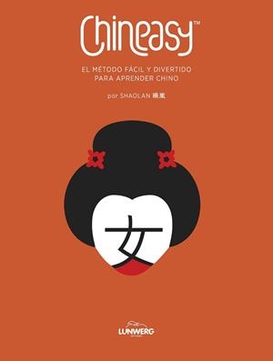 CHINEASY. EL MÉTODO FÁCIL Y DIVERTIDO PARA APRENDER CHINO | 9788418820090 | SHAOLAN | Llibreria L'Illa - Llibreria Online de Mollet - Comprar llibres online