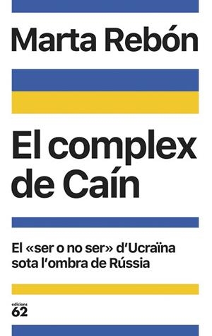 COMPLEX DE CAÍN, EL | 9788429780376 | REBÓN, MARTA | Llibreria L'Illa - Llibreria Online de Mollet - Comprar llibres online