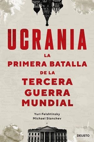 UCRANIA LA PRIMERA BATALLA DE LA TERCERA GUERRA MUNDIAL | 9788423434190 | FELSHTINSKY Y MICHAEL STANCHEV, YURI | Llibreria L'Illa - Llibreria Online de Mollet - Comprar llibres online