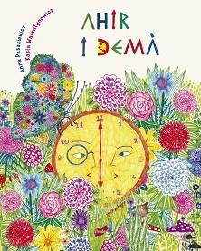AHIR I DEMÀ | 9788418702518 | PASZKIEWICZ, ANNA | Llibreria L'Illa - Llibreria Online de Mollet - Comprar llibres online