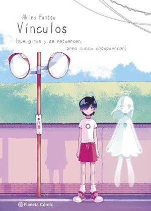 PLANETA MANGA: VÍNCULOS | 9788411129848 | PANTSU, AKIRA | Llibreria L'Illa - Llibreria Online de Mollet - Comprar llibres online