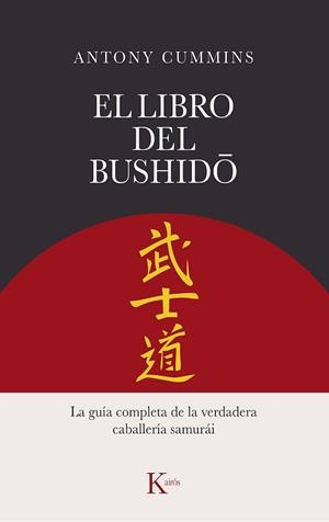 LIBRO DEL BUSHIDO, EL | 9788411211260 | CUMMINS, ANTONY | Llibreria L'Illa - Llibreria Online de Mollet - Comprar llibres online