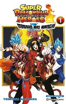 BOLA DE DRAC HEROES UNIVERSE BIG BANG MISSION Nº 01/03 | 9788491746997 | TORIYAMA, AKIRA | Llibreria L'Illa - Llibreria Online de Mollet - Comprar llibres online