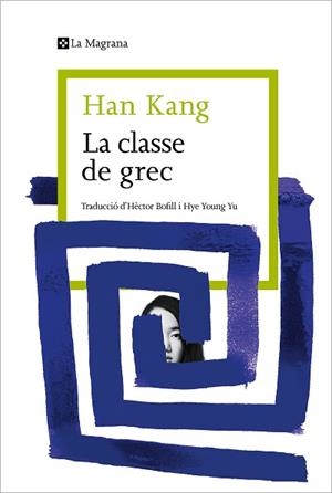 CLASSE DE GREC, LA | 9788419334404 | KANG, HAN | Llibreria L'Illa - Llibreria Online de Mollet - Comprar llibres online
