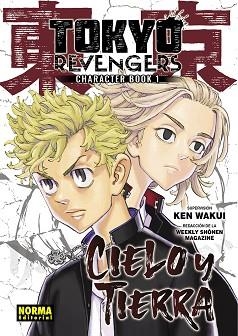 TOKYO REVENGERS FANBOOK 01. CIELO Y TIERRA | 9788467958201 | WAKUI, KEN | Llibreria L'Illa - Llibreria Online de Mollet - Comprar llibres online