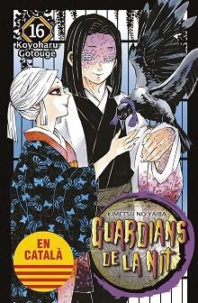 GUARDIANS DE LA NIT 16 | 9788467958621 | GOTOUGE, KOYOHARU | Llibreria L'Illa - Llibreria Online de Mollet - Comprar llibres online