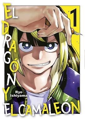 DRAGON Y EL CAMALEON 01, EL | 9788467972467 | RYO ISHIYAMA