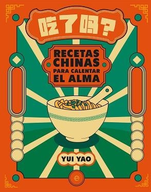 RECETAS CHINAS PARA CALENTAR EL ALMA | 9788413849713 | YAO, YUI | Llibreria L'Illa - Llibreria Online de Mollet - Comprar llibres online