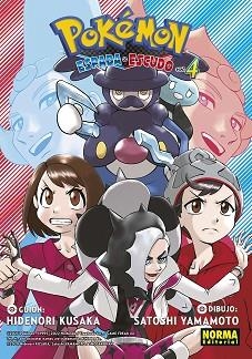POKEMON ESPADA Y ESCUDO 04 | 9788467967432 | KUSAKA, HIDENORI | Llibreria L'Illa - Llibreria Online de Mollet - Comprar llibres online