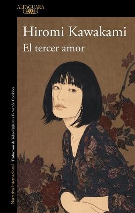 TERCER AMOR, EL | 9788410299108 | KAWAKAMI, HIROMI | Llibreria L'Illa - Llibreria Online de Mollet - Comprar llibres online