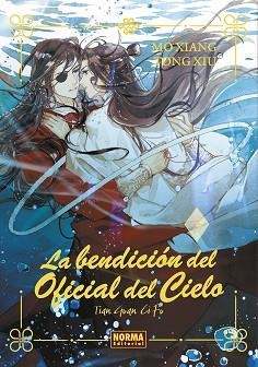 BENDICION DEL OFICIAL DEL CIELO 03. ED. ESPECIAL | 9788467971422 | MO XIANG TONG XIU | Llibreria L'Illa - Llibreria Online de Mollet - Comprar llibres online