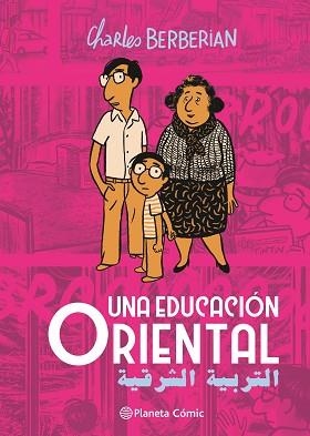 EDUCACIÓN ORIENTAL, UNA | 9788411617970 | BERBERIAN, CHARLES
