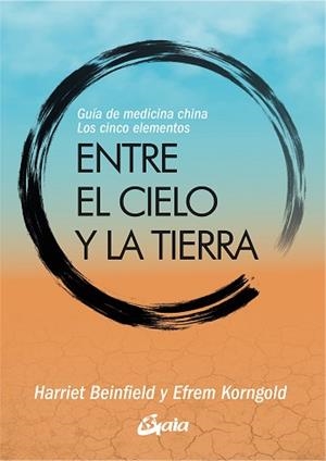 ENTRE EL CIELO Y LA TIERRA | 9788411081498 | KORNGOLD, EFREM/HARRIET BEINFIELD | Llibreria L'Illa - Llibreria Online de Mollet - Comprar llibres online
