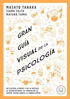 GRAN GUÍA VISUAL DE LA PSICOLOGÍA | 9791387748579 | TANAKA, MASATO | Llibreria L'Illa - Llibreria Online de Mollet - Comprar llibres online