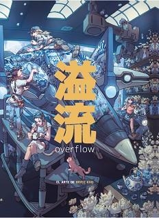 OVERFLOW. EL ARTE DE BRYCE KHO | 9788426741899 | KHO, BRYCE | Llibreria L'Illa - Llibreria Online de Mollet - Comprar llibres online