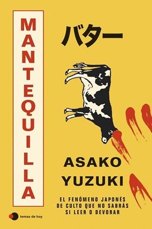 MANTEQUILLA | 9791387869489 | YUZUKI, ASAKO | Llibreria L'Illa - Llibreria Online de Mollet - Comprar llibres online