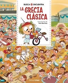 BUSCA Y ENCUENTRA. LA GRECIA CLÁSICA | 9788408318859 | MARTÍNEZ, RUTH