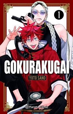 GOKURAKUGAI Nº 01 + LLAVERO | 9791388100840 | SANO, YUTO | Llibreria L'Illa - Llibreria Online de Mollet - Comprar llibres online