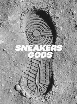 SNEAKERS GODS | 9788409822850 | NIETO JIMÉNEZ, SERGIO IVÁN/GONZÁLEZ MORA, ELVIRA/GRAU CHACÓN, MARC