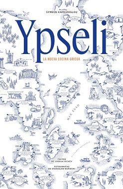 YPSELI | 9791387934187 | KAMSIZOGLOU, SYMEON