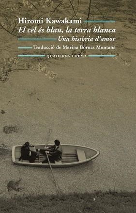 CEL ES BLAU LA TERRA BLANCA, EL | 9788477274735 | KAWAKAMI, HIROMI | Llibreria L'Illa - Llibreria Online de Mollet - Comprar llibres online