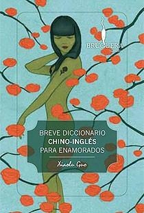 BREVE DICCIONARIO CHINO-INGLES PARA ENAMORADOS | 9788402421135 | GUO, XIAOLU