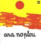ARA NO PLOU | 9788424601584 | Ollé Romeu, M. Angels | Llibreria L'Illa - Llibreria Online de Mollet - Comprar llibres online