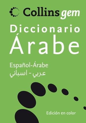 ARABE-ESPAÑOL | 9788425343704 | AA.VV | Llibreria L'Illa - Llibreria Online de Mollet - Comprar llibres online