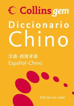 DICCIONARIO CHINO | 9788425343698 | AA.VV | Llibreria L'Illa - Llibreria Online de Mollet - Comprar llibres online