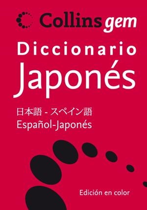 DICCIONARIO JAPONES-ESPAÑOL | 9788425343711 | AA.VV | Llibreria L'Illa - Llibreria Online de Mollet - Comprar llibres online