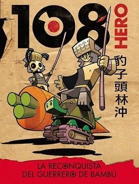 HERO 108. LA REVANCHA DEL GUERRERO DE BA | 9788420407340 | PERCIVALE, TOMMASO/ATLANTYCA, S.P.A.